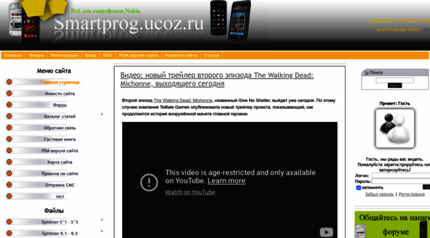 smartprog.ucoz.ru