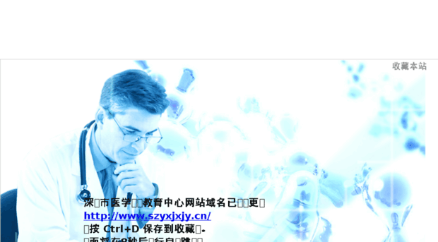 smec.gov.cn