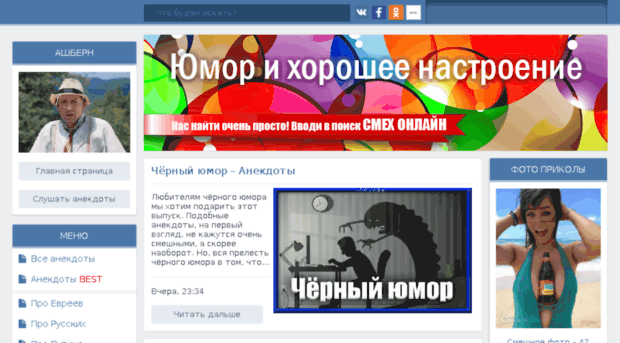 smeh.online
