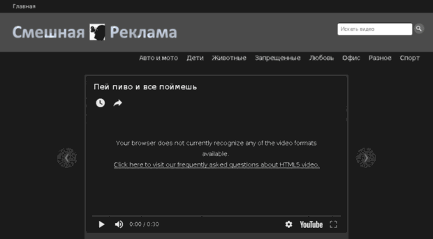 smeshnaya-reklama.ru