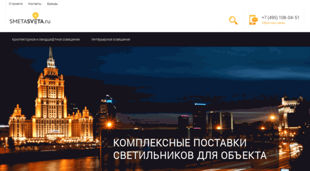 smeta-sveta.ru