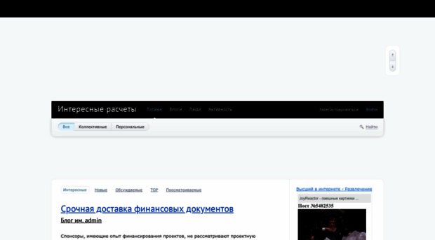 smetafor.ru