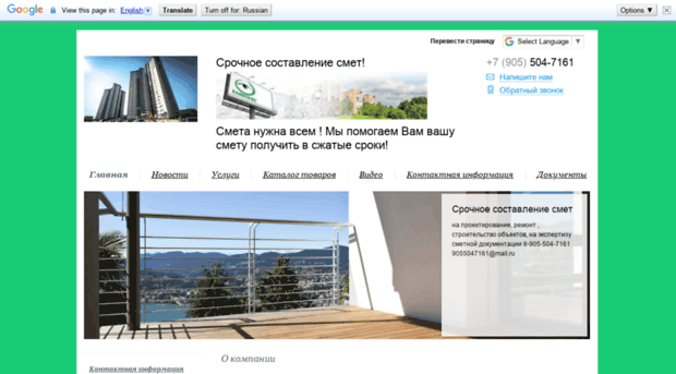 smetaru.nethouse.ru