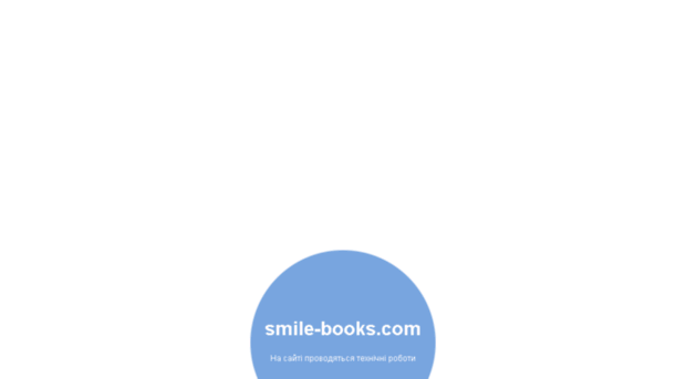 smile-books.com