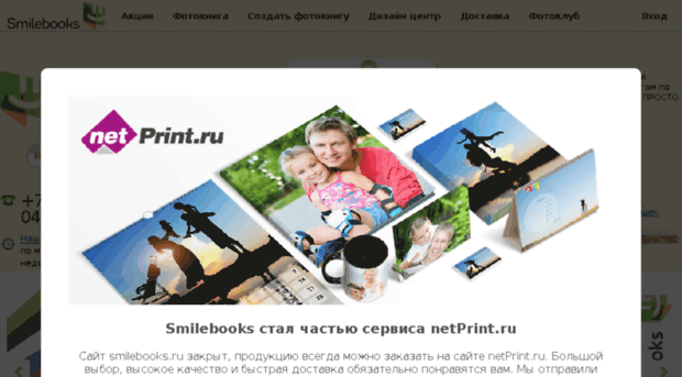 smilebooks.ru