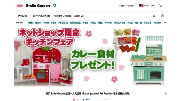 smilegarden.com.hk