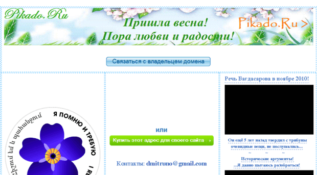 smitter.ru