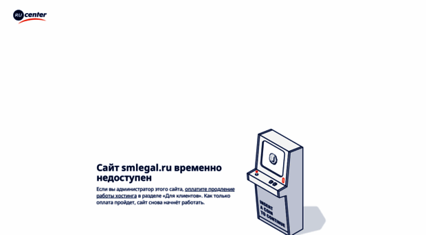 smlegal.ru