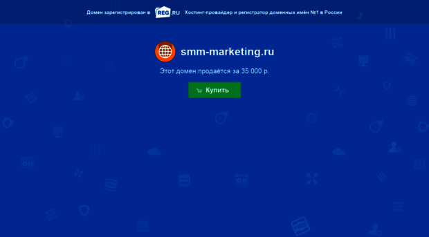 smm-marketing.ru