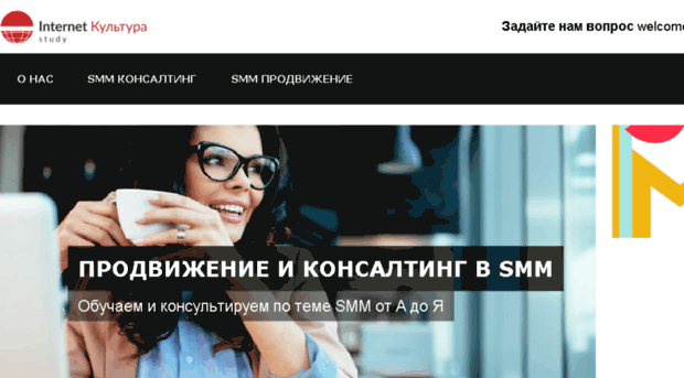 smmcult.com.ua