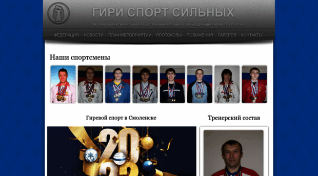 smolgiri.ru