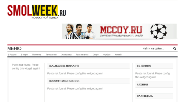 smolweek.ru