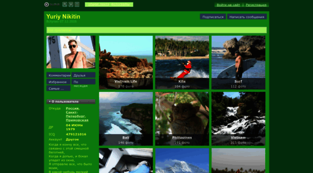 smotri.gallery.ru