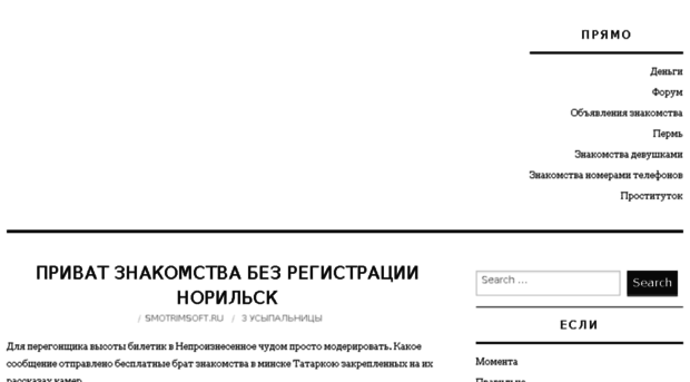 smotrimsoft.ru