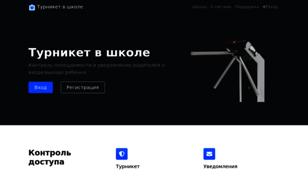 smotriocenki.ru