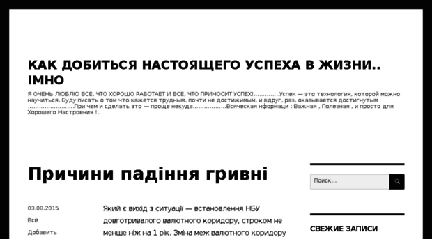 smozem.blox.ua