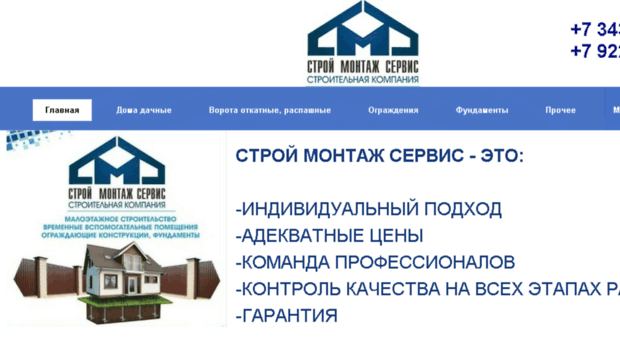sms-nt.ru