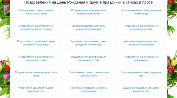 sms-pozdravlenie.com