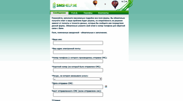sms-price.info