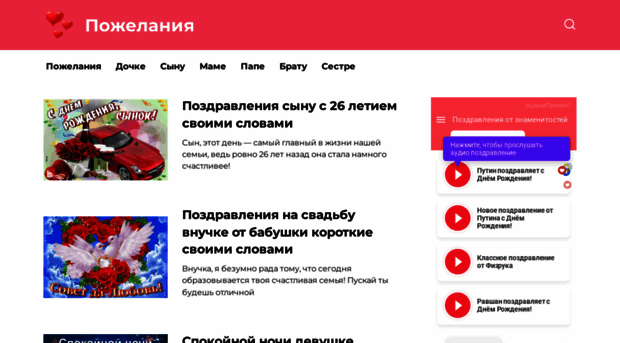 sms-privet.ru