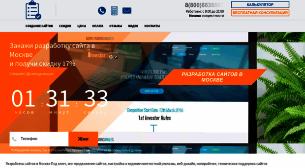 sms24x7.ru
