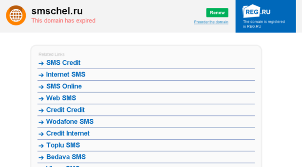 smschel.ru