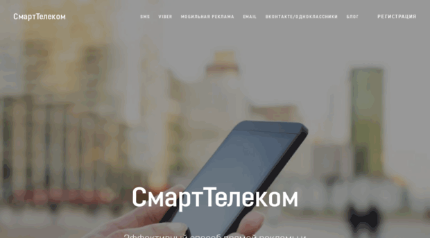 smsmm.ru