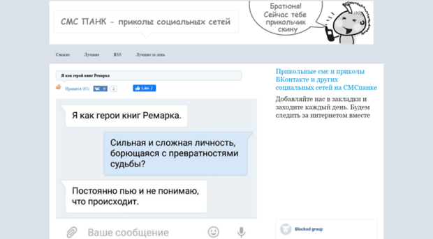 smspunk.ru