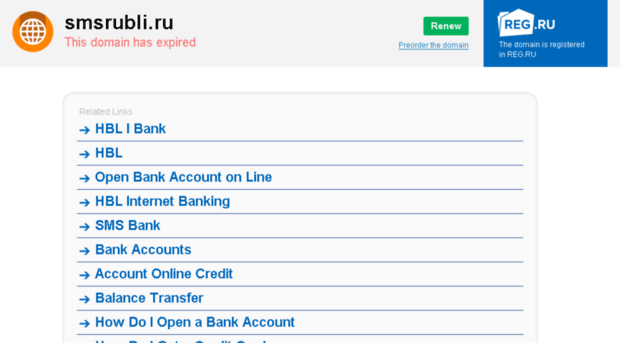 smsrubli.ru