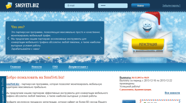smsyeti.biz