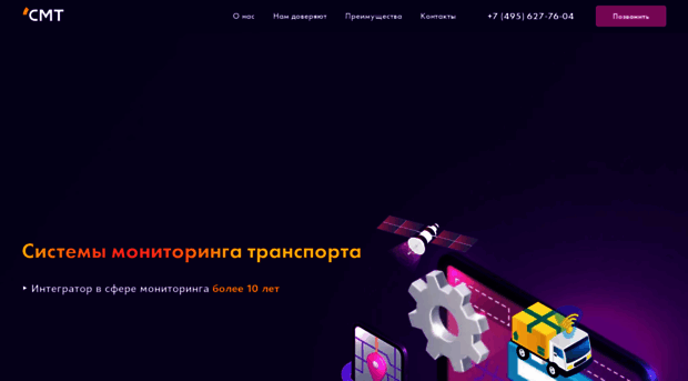 smt-online.ru