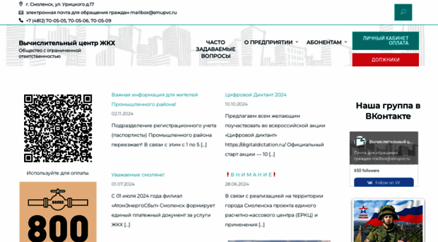 smupvc.ru