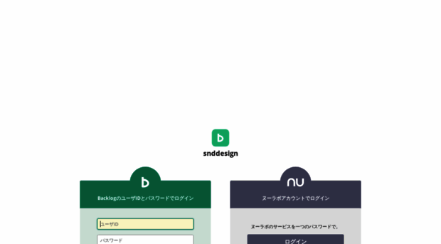 snddesign.backlog.jp