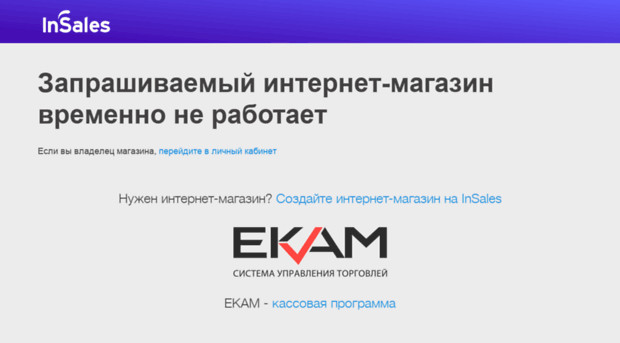 sneakers.ru