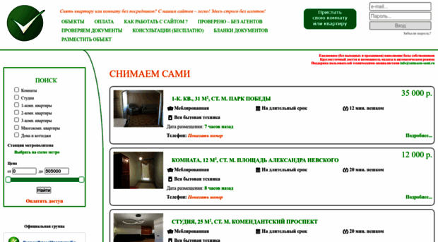 snimaem-sami.ru