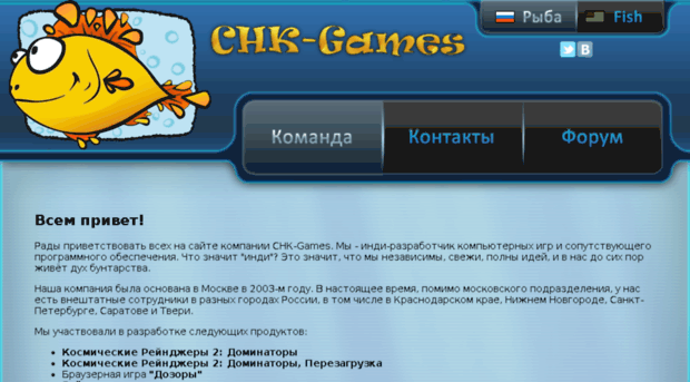 snk-games.ru