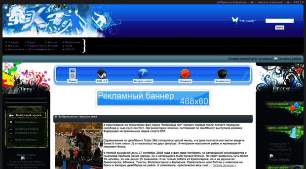 snowboard.ucoz.com