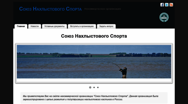snsrf.ru