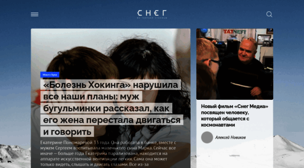 sntat.ru