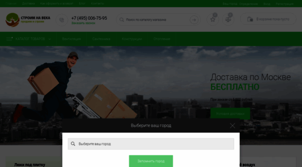 snvek.ru