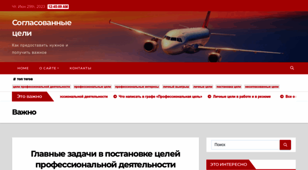 so-byitie.ru