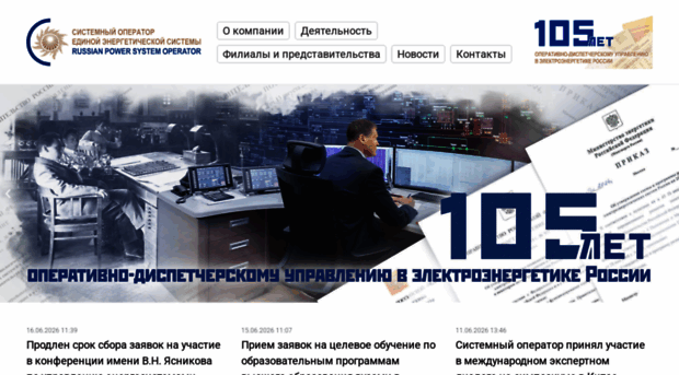 so-ups.ru