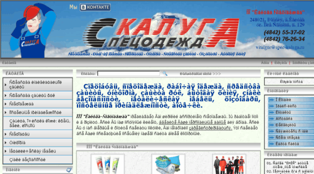 so40.ru