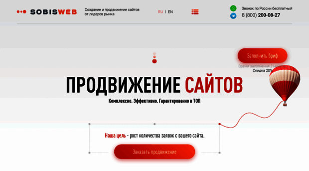 sobisweb.ru