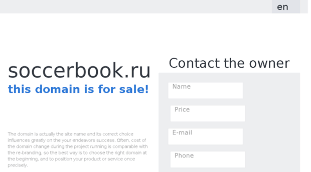 soccerbook.ru