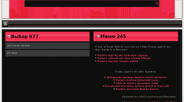 soccerfans.ru