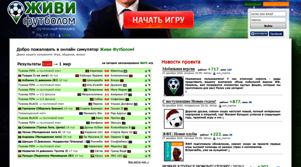 soccerlife.ru