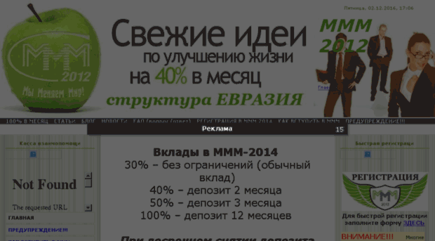 sochi-mmm2011.ru