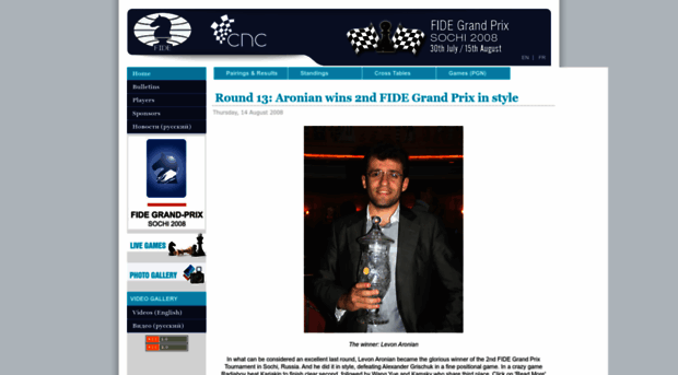 sochi2008.fide.com