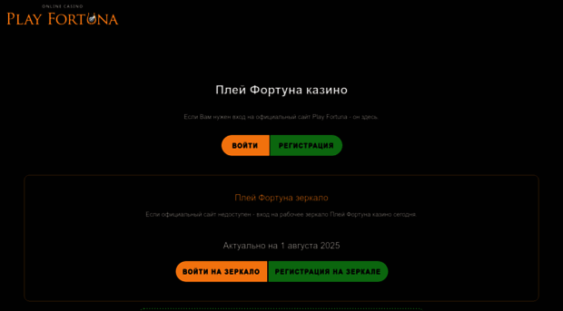 sochiflower.ru